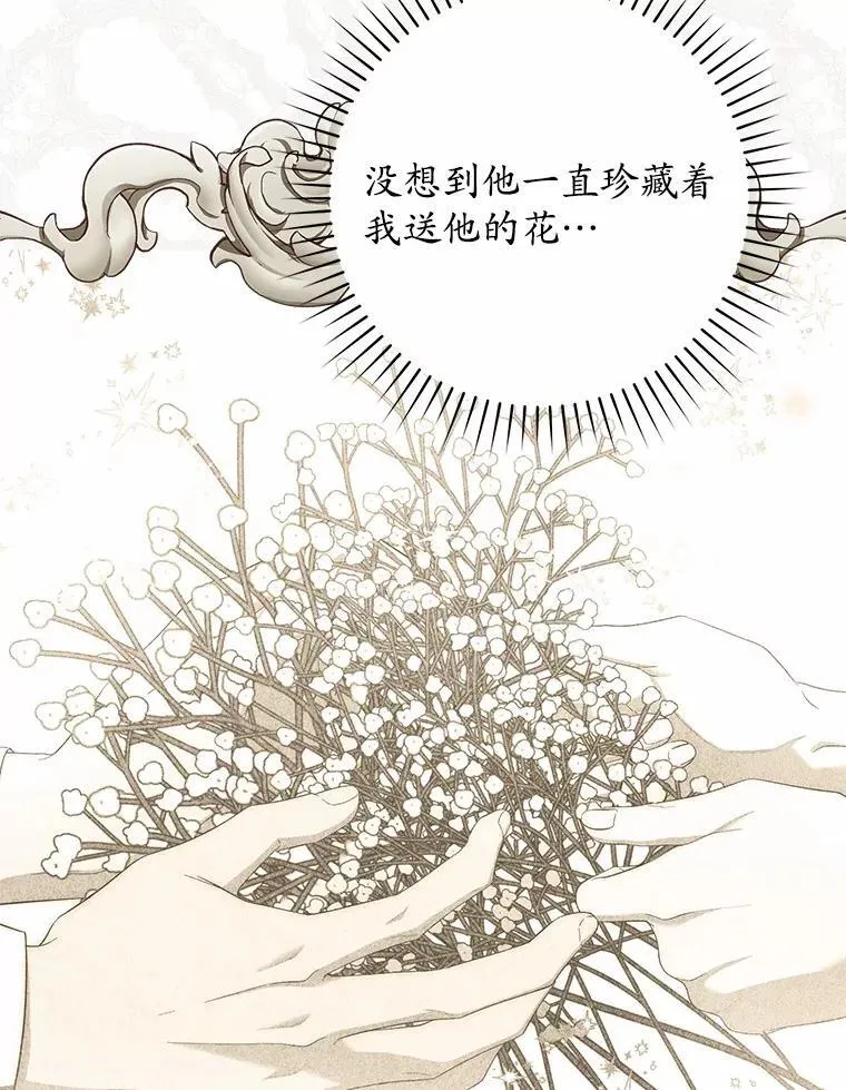 49.下次注意112