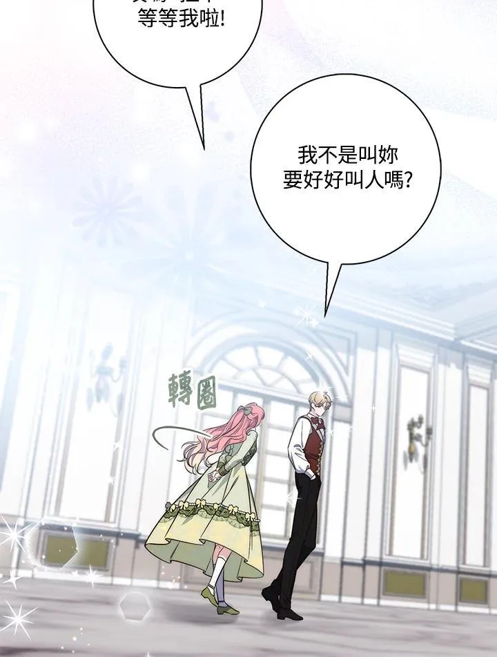 第17话47