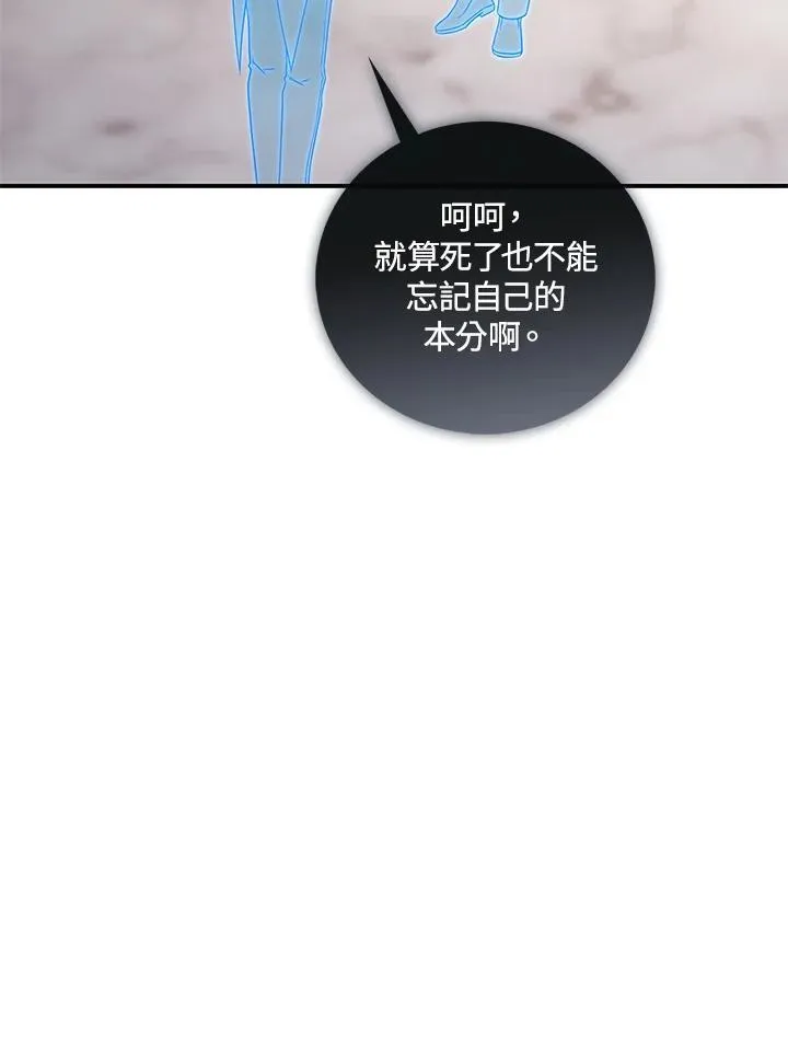 第3话53