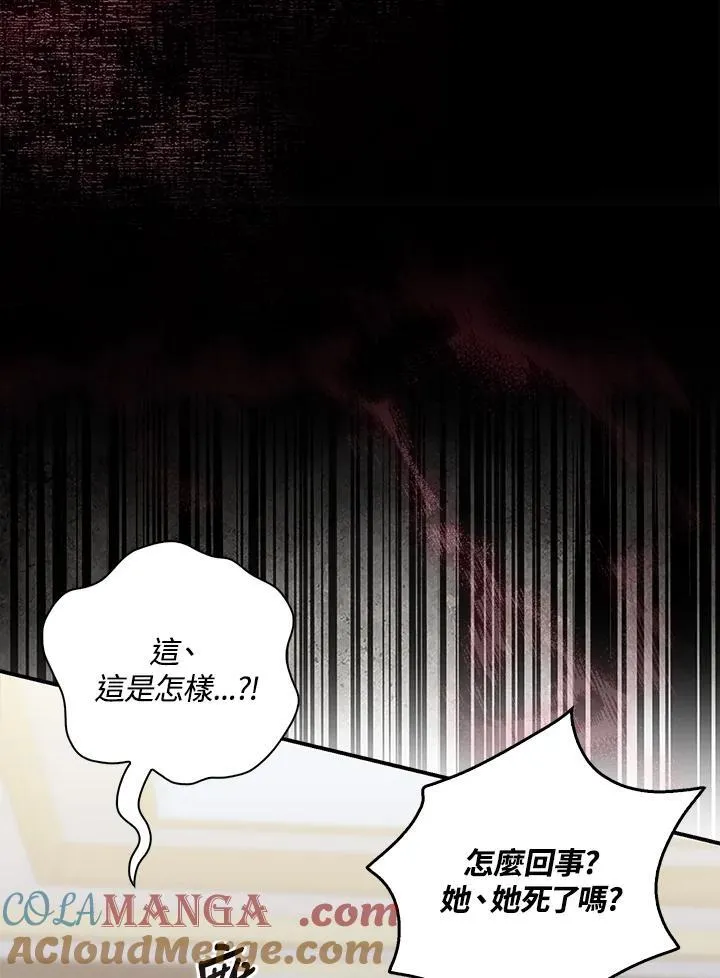 第6话84