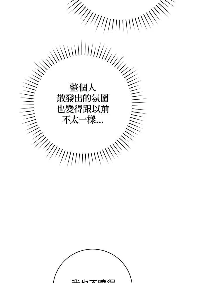 第9话85