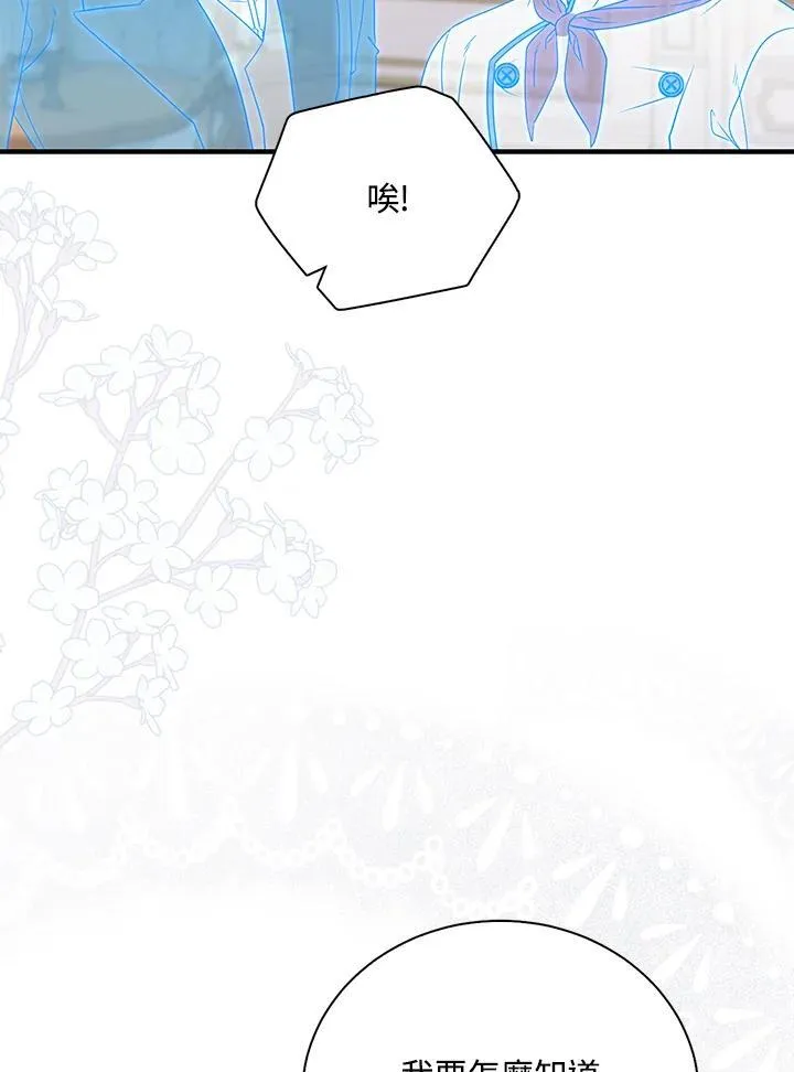 第3话89