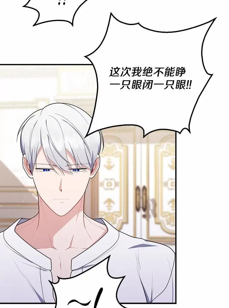 49.下次注意39