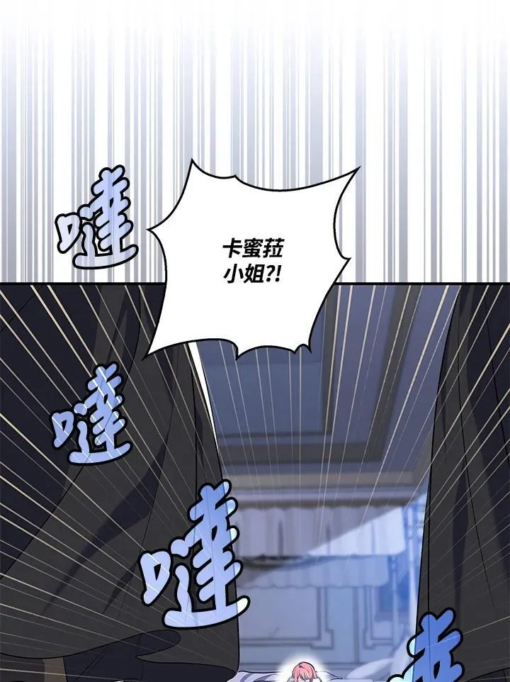 第19话58