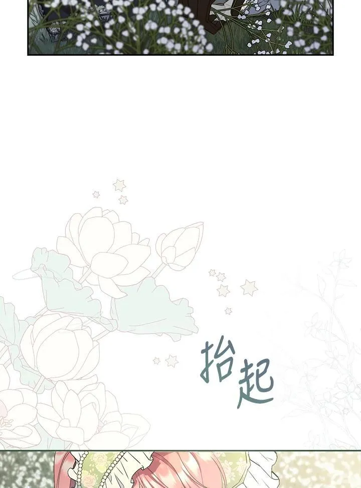 第3话118