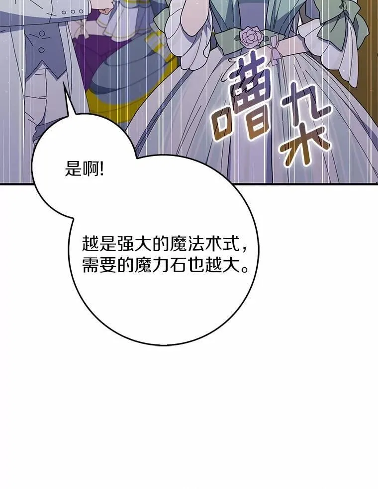 45.演技83