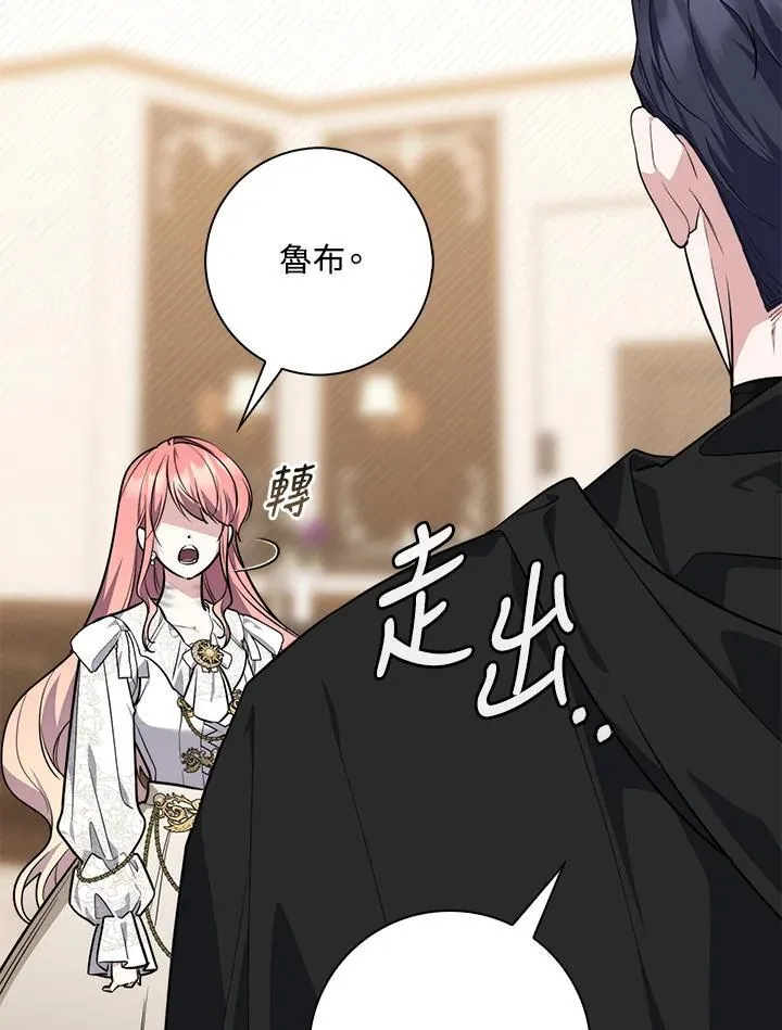第43话41