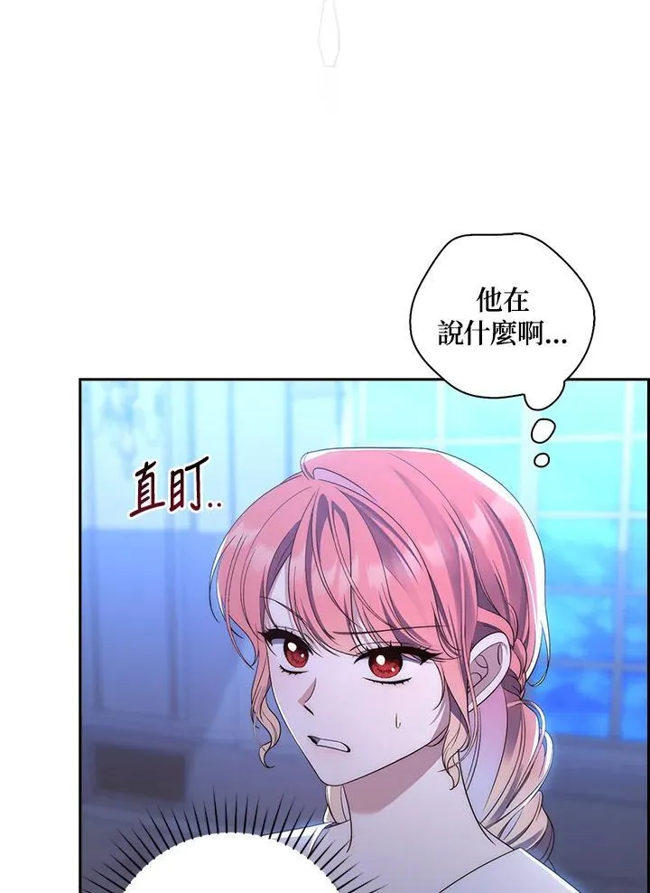 第6话7