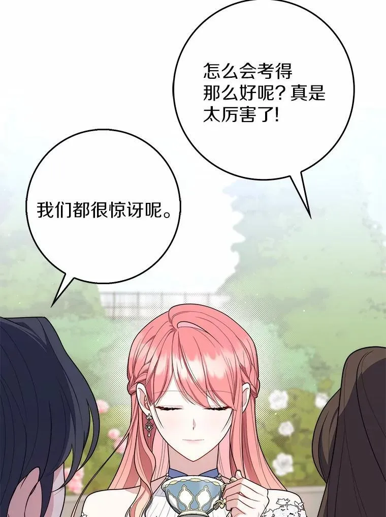 46.反击5
