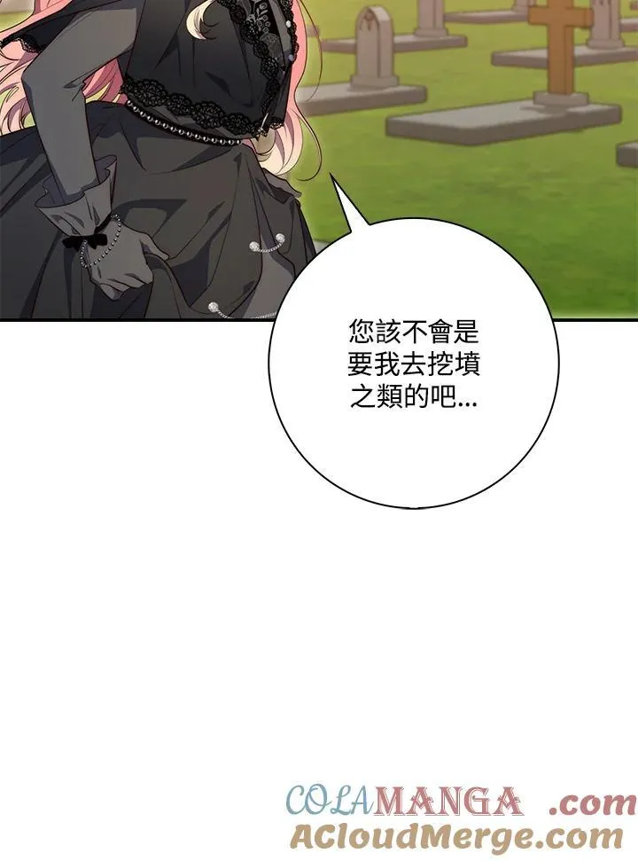 第24话100