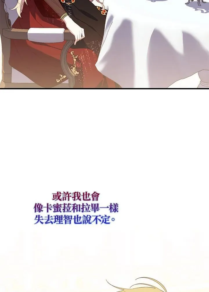 第9话62