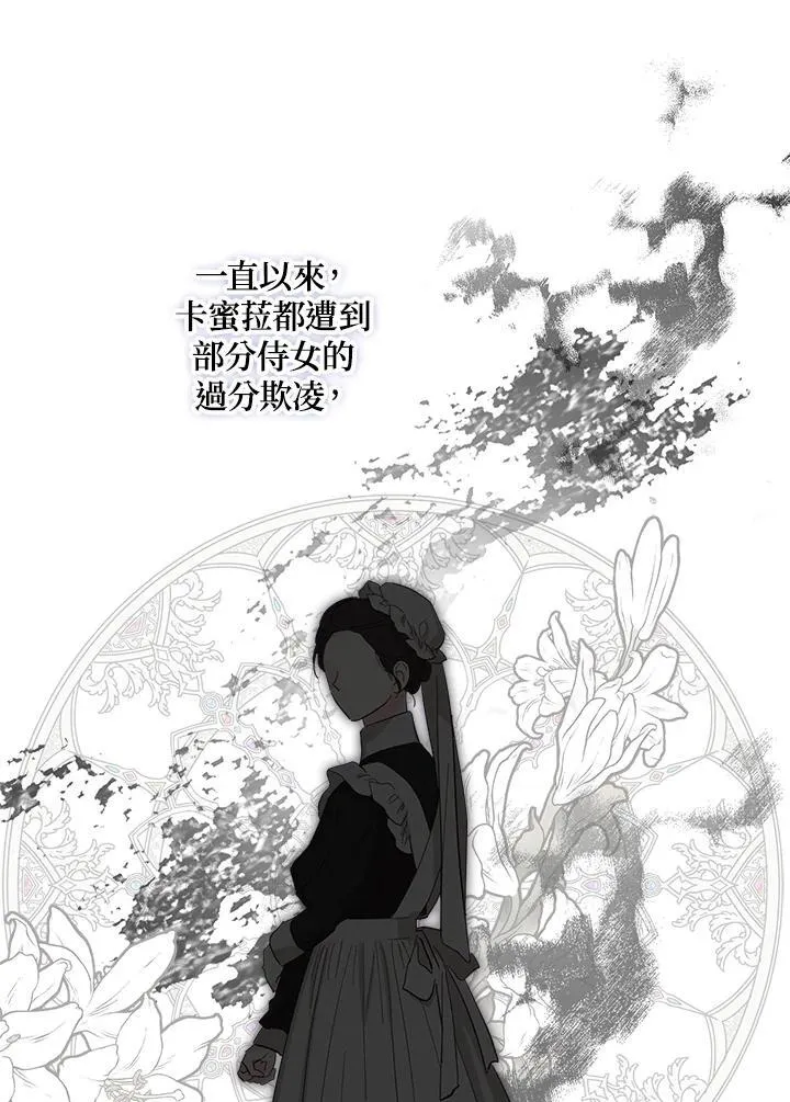 第2话63
