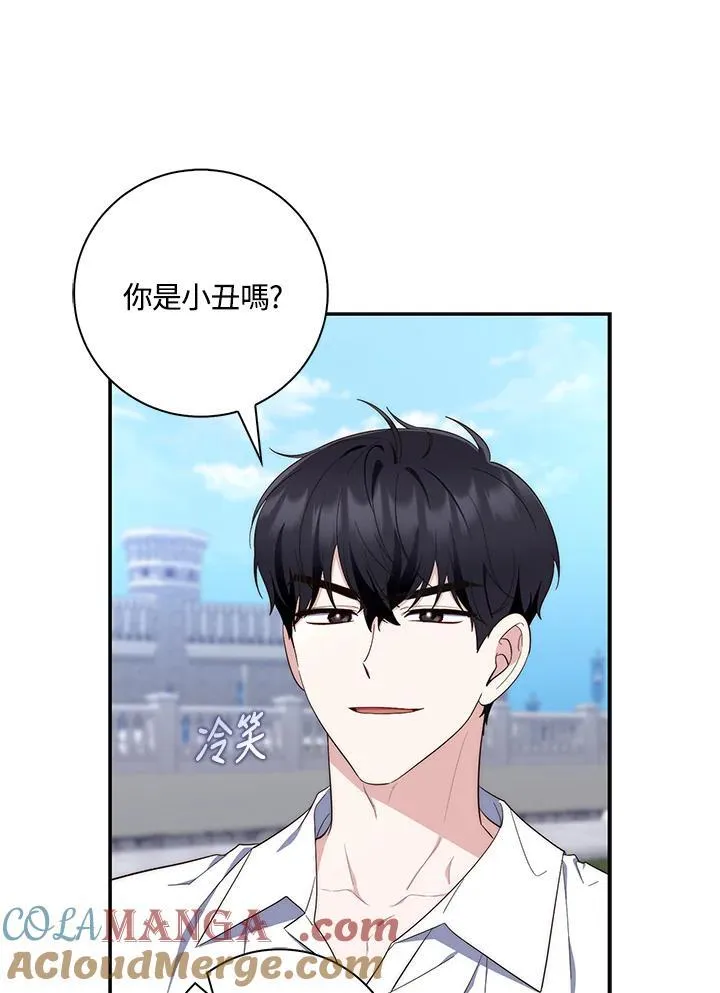 第16话32
