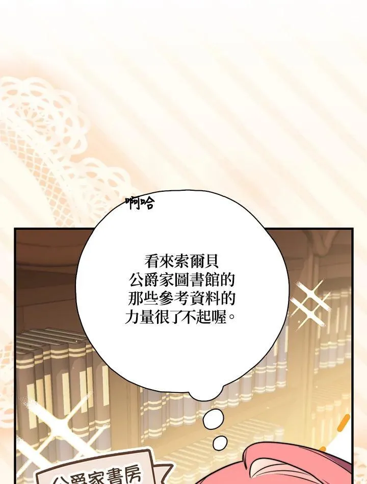 第38话21