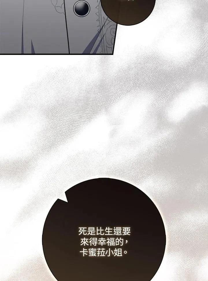第42话107