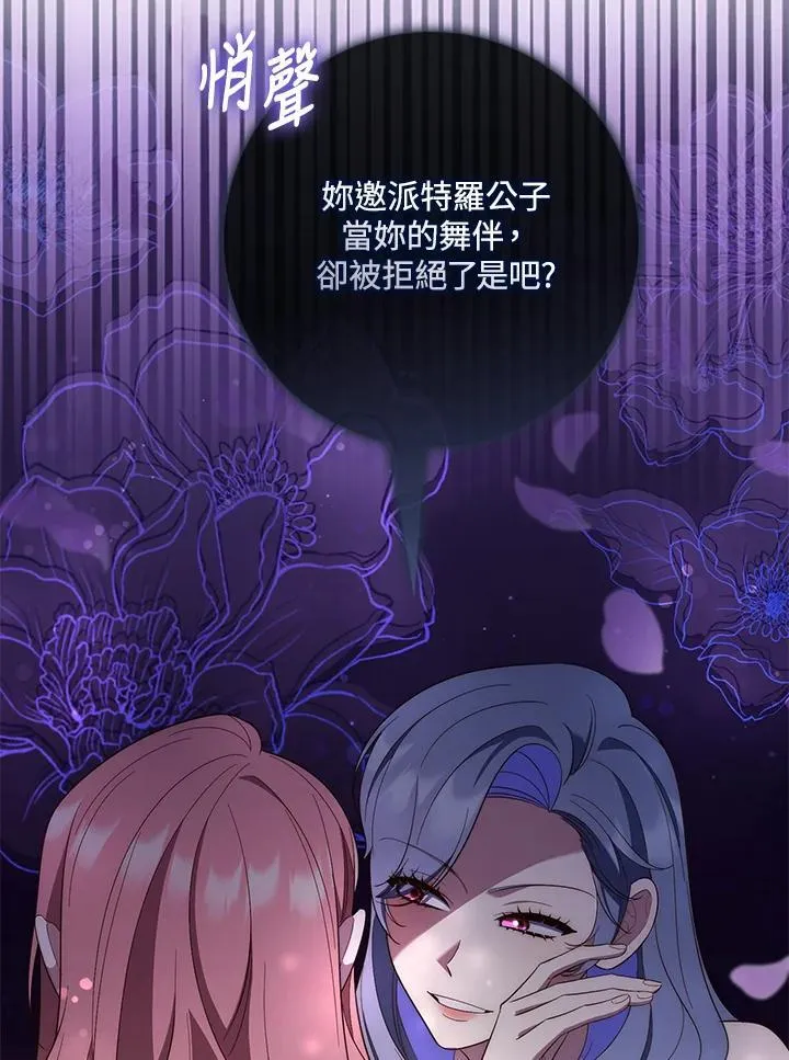 第13话103