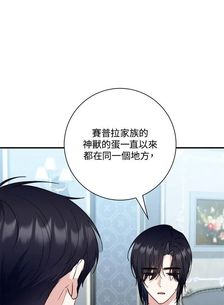第30话106