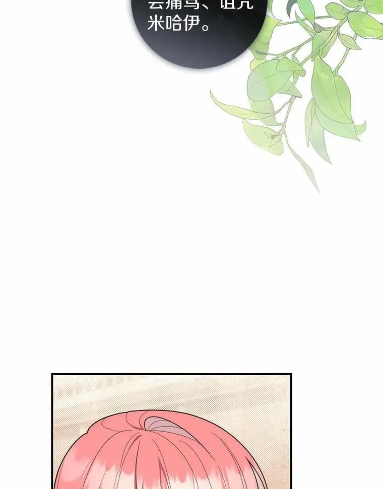 48.如愿82