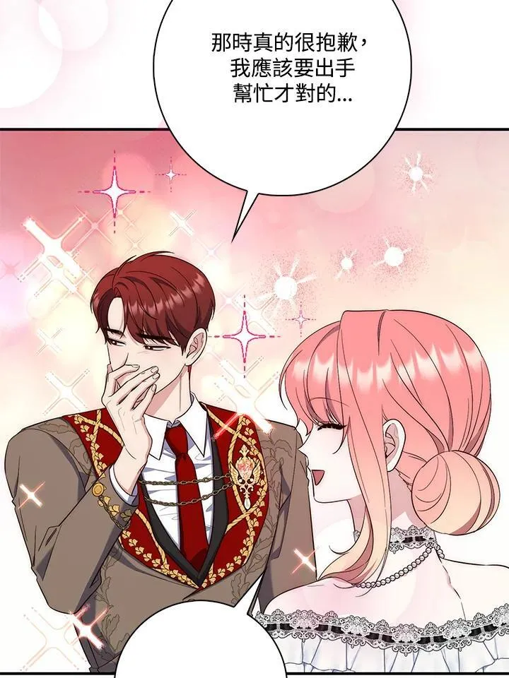 第14话69