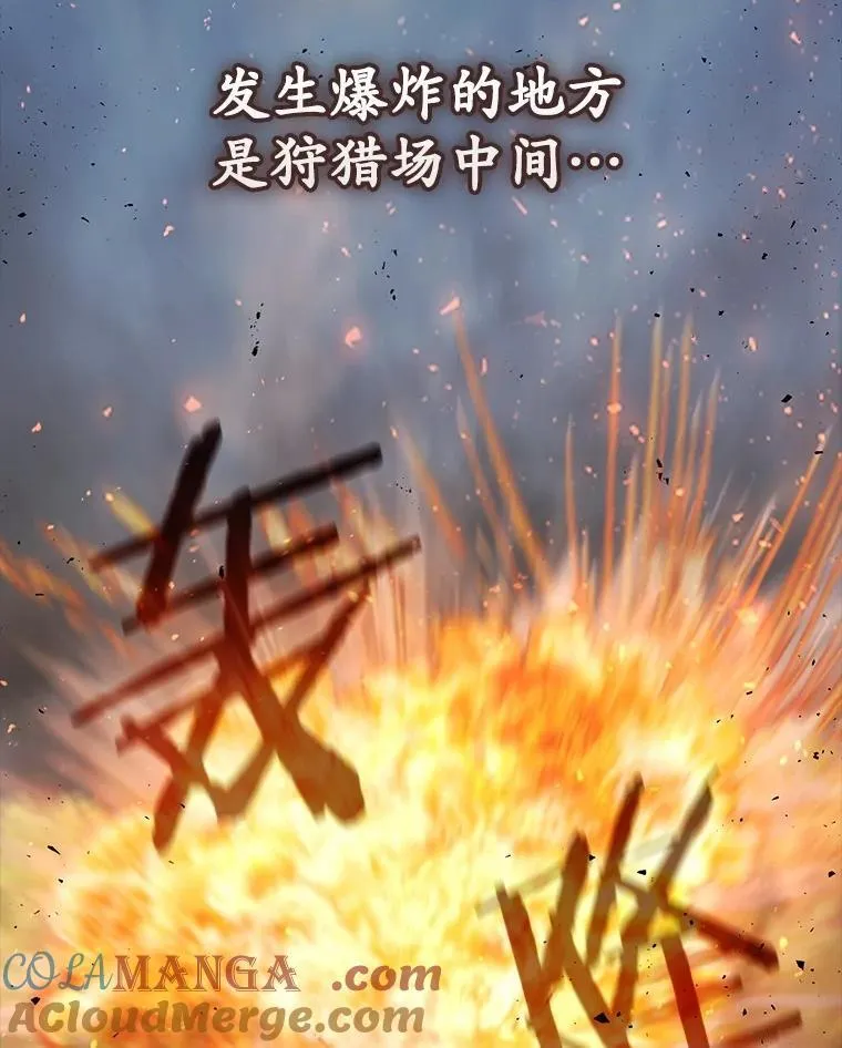 52.获胜者不是您128