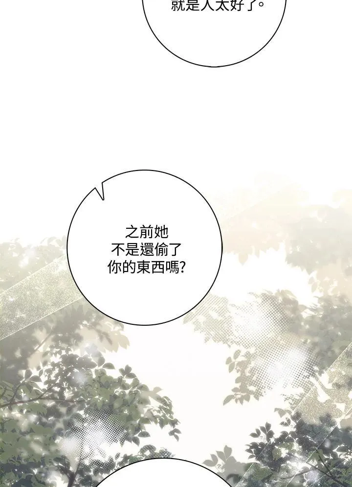 第12话41