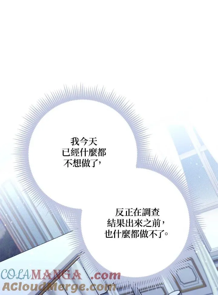 第41话48
