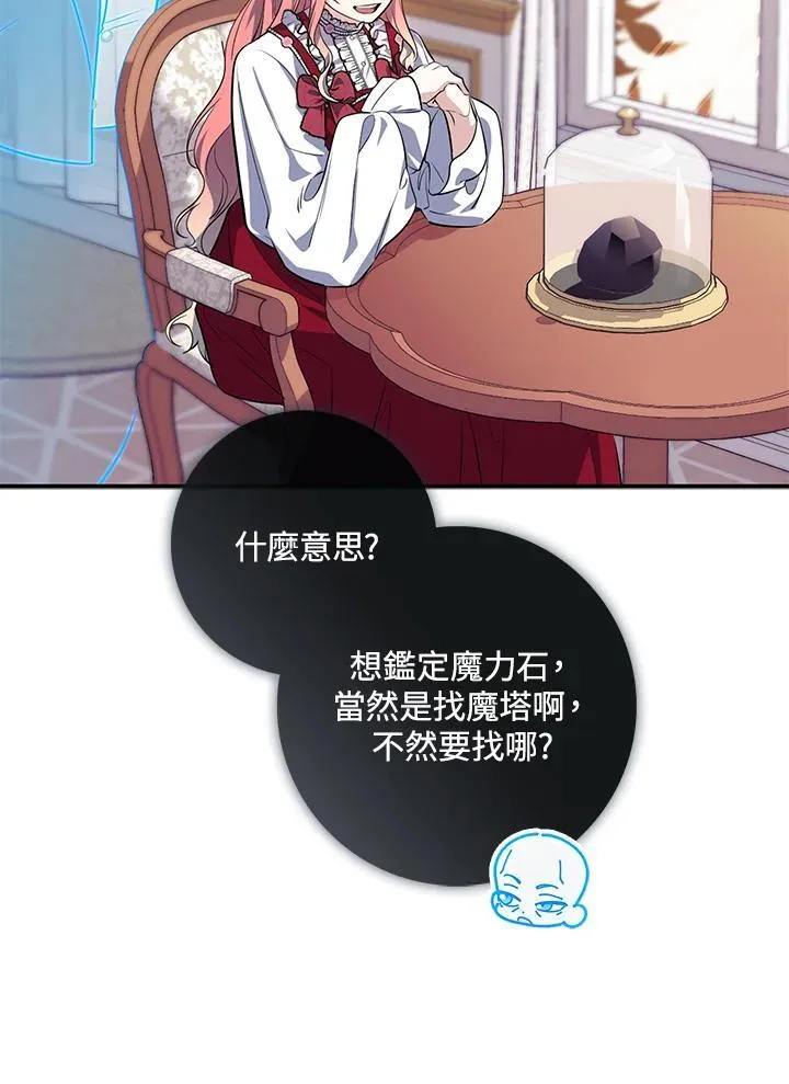 第24话74