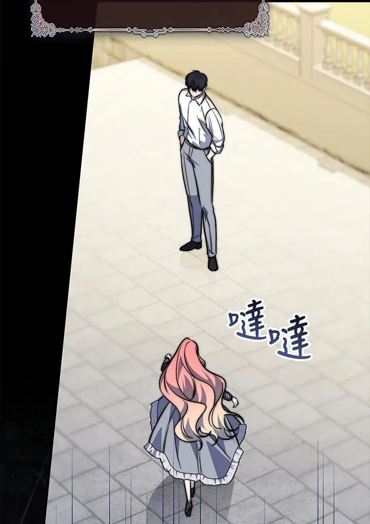第39话77