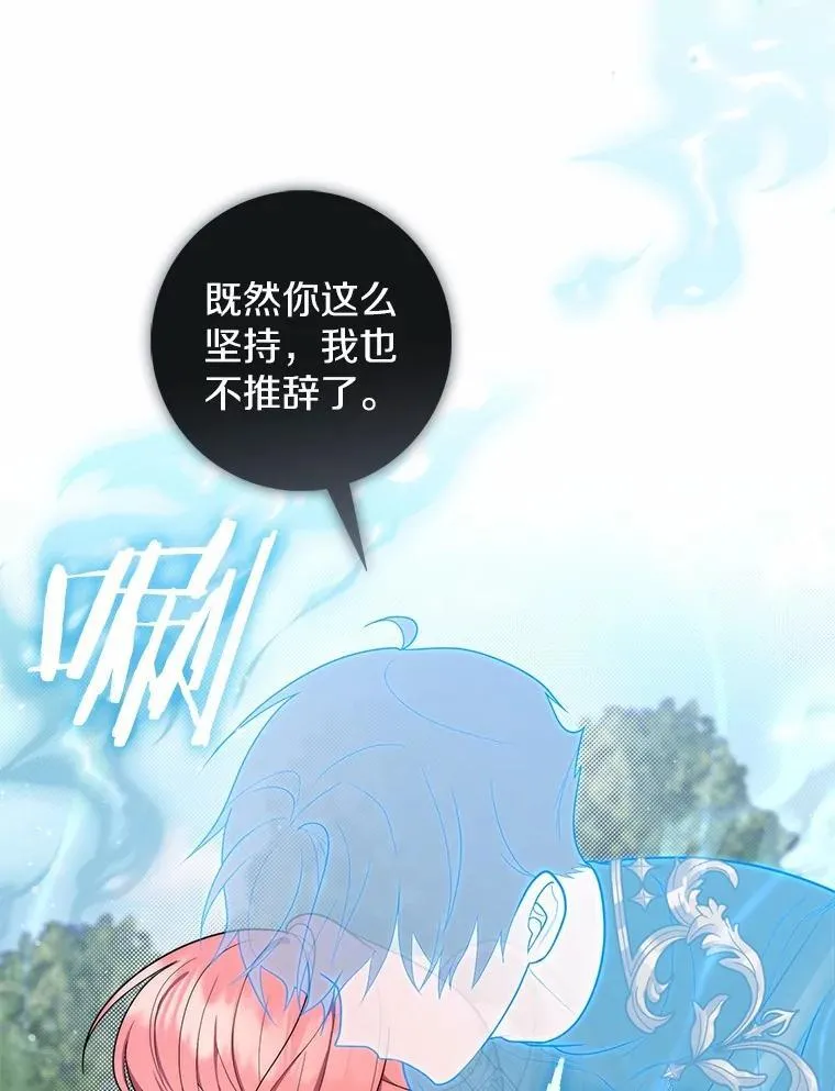 48.如愿127