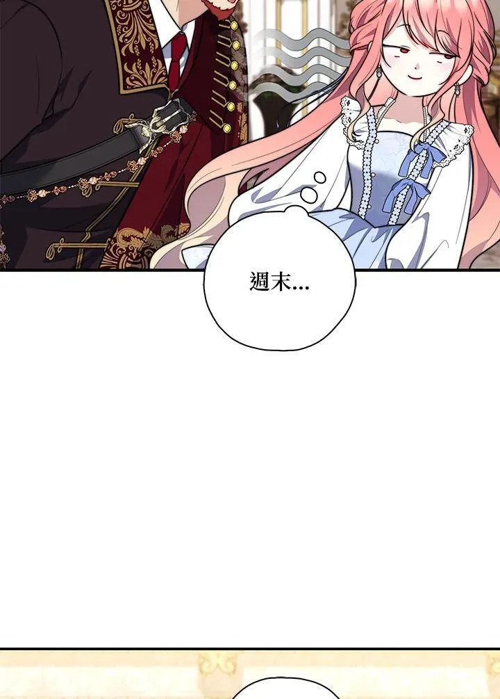 第34话74