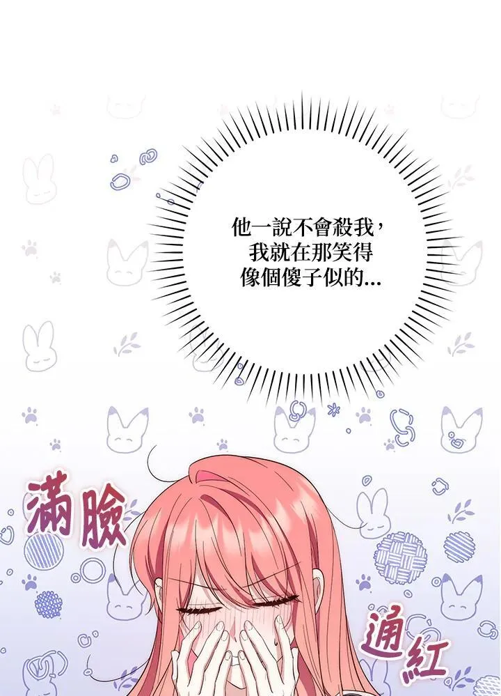 第13话27