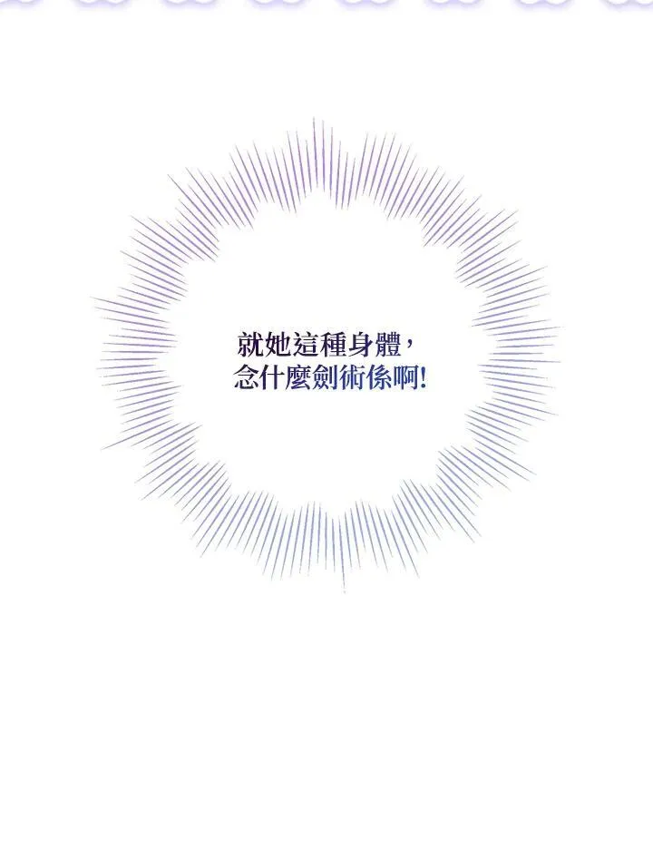 第15话85