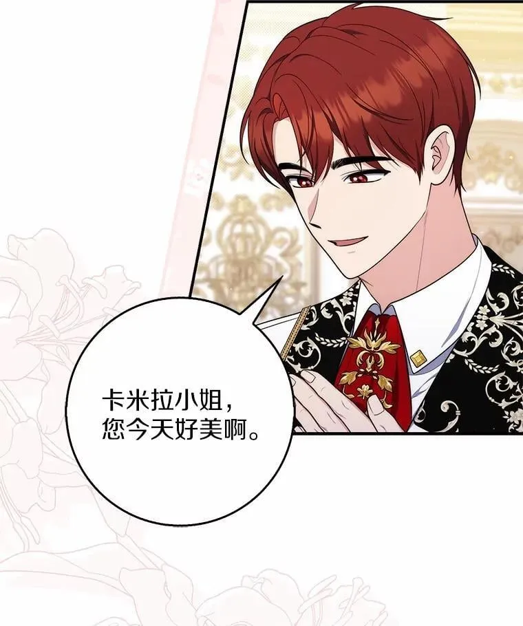 45.演技33