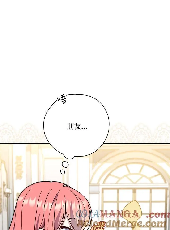 第37话44