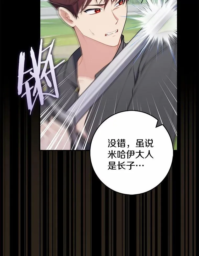 48.如愿7