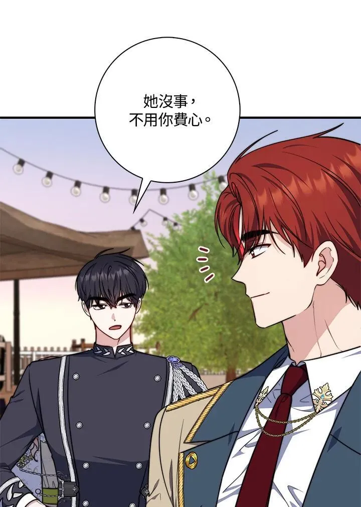 第36话31