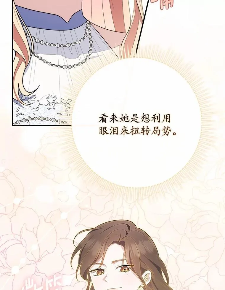 46.反击38