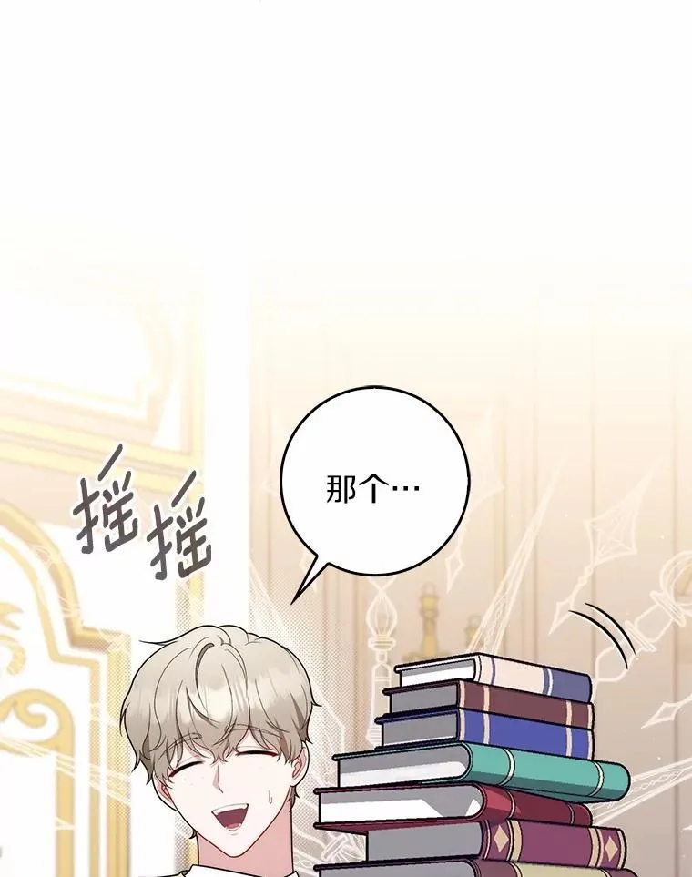 47.暗算失败45