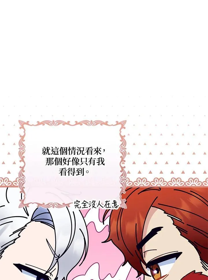 第15话6