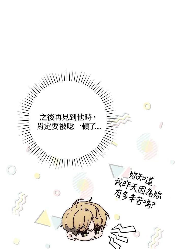 第13话14