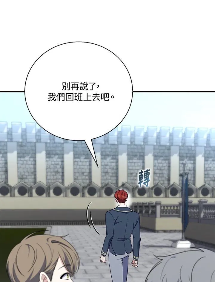 第16话7