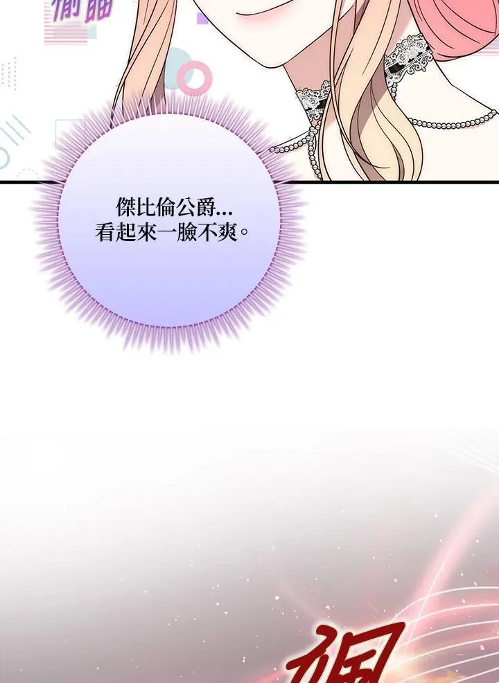 第14话117