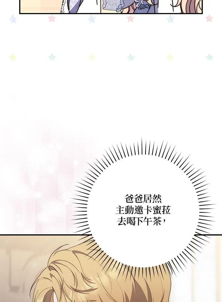 第10话101