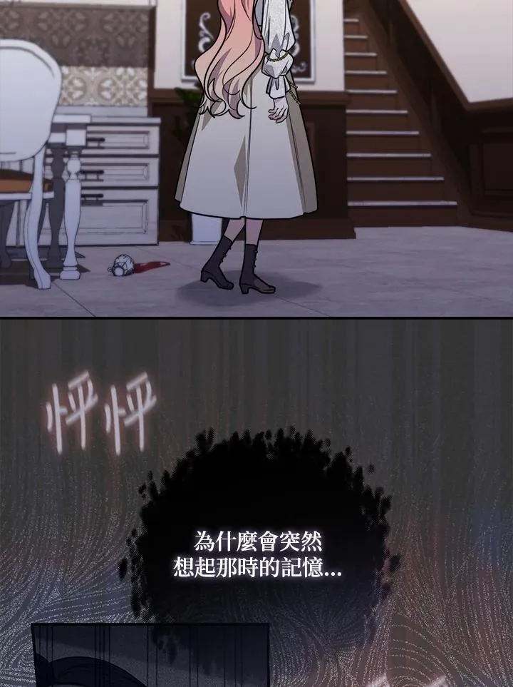 第42话62