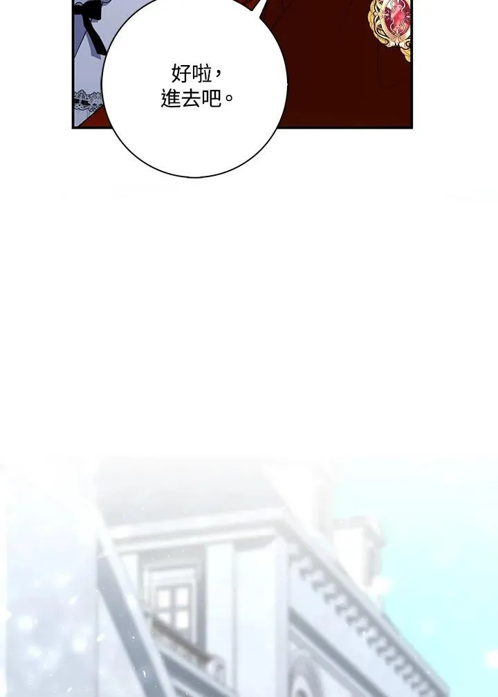 第14话55