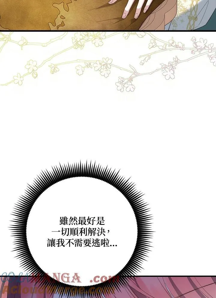 第7话116