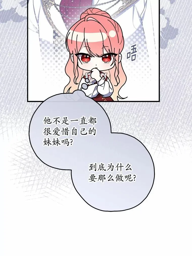 47.暗算失败37