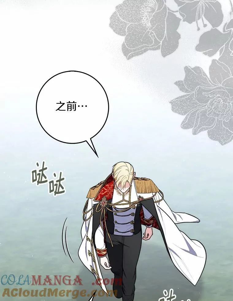52.获胜者不是您36