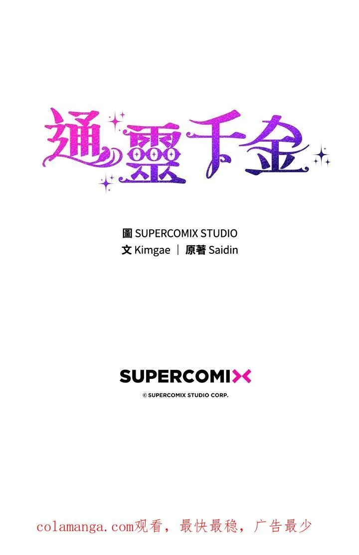 第2话149
