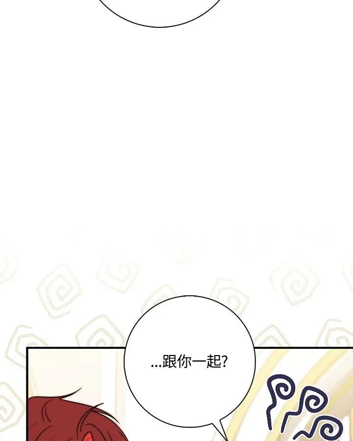 第34话106
